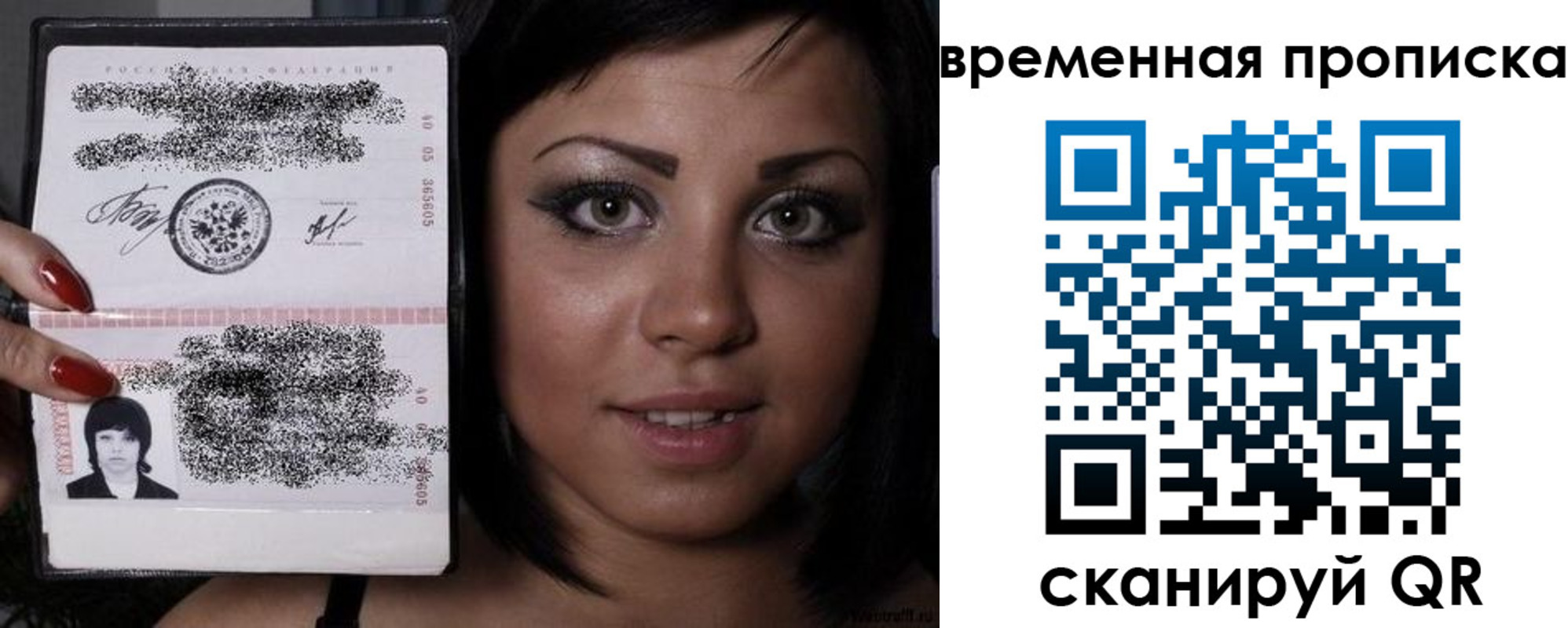 временная прописка в Цивильске