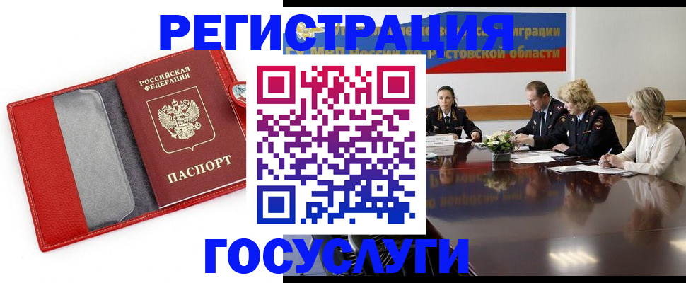 прописка поиск в Цивильске