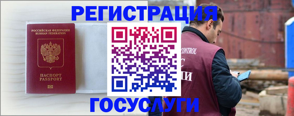 найти адрес прописки в Цивильске